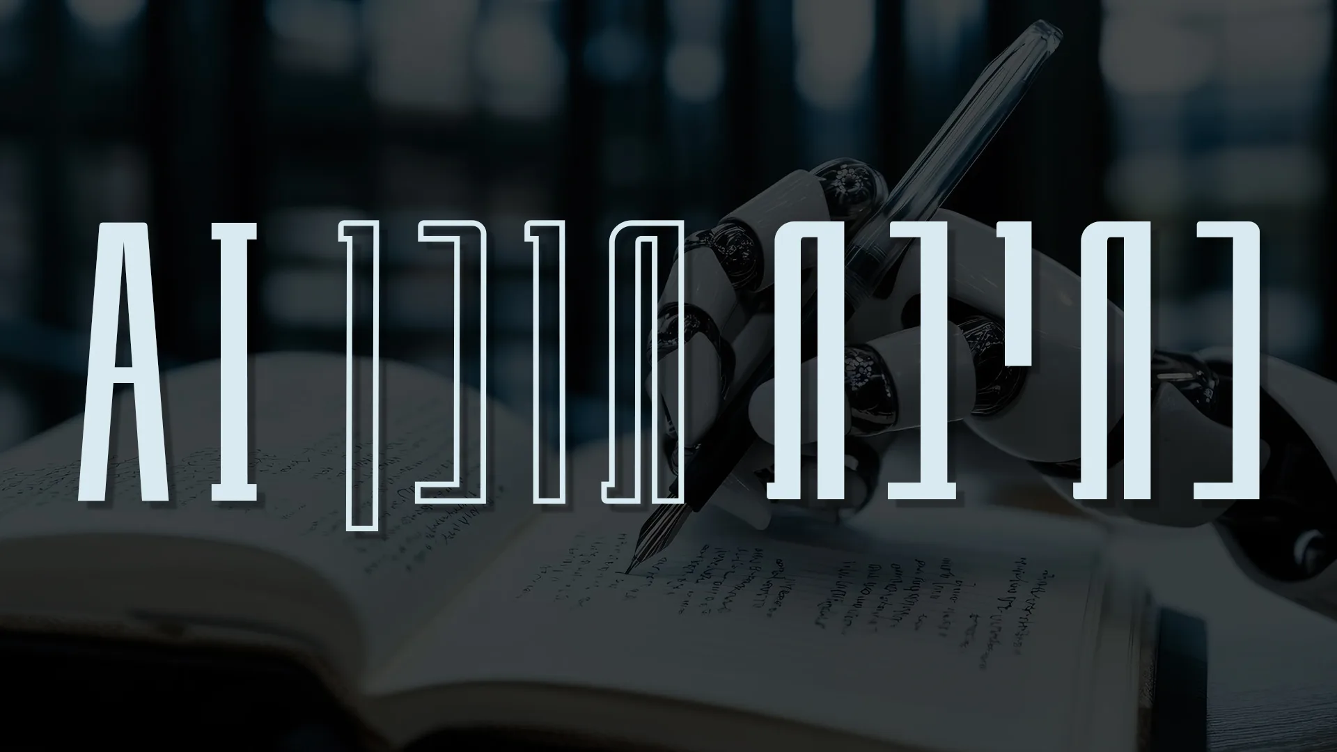 תמונה ראשית למאמר בנושא כתיבת תוכן AI עם מילת המפתח מוטבעת על גבי התמונה