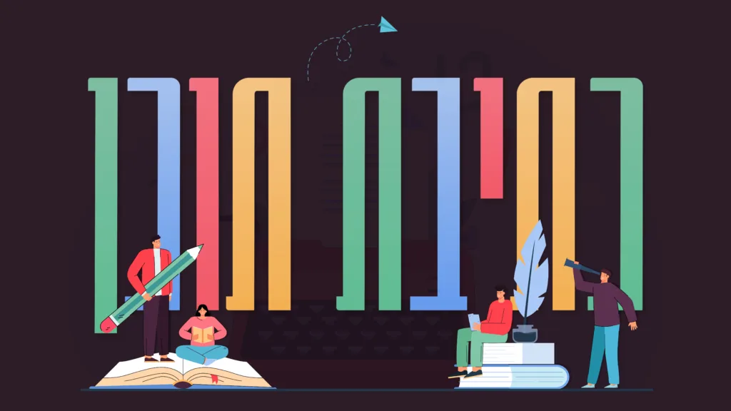 תמונה ראשית למאמר בנושא כתיבת תוכן עם מילת המפתח מוטבעת כל גבי התמונה.