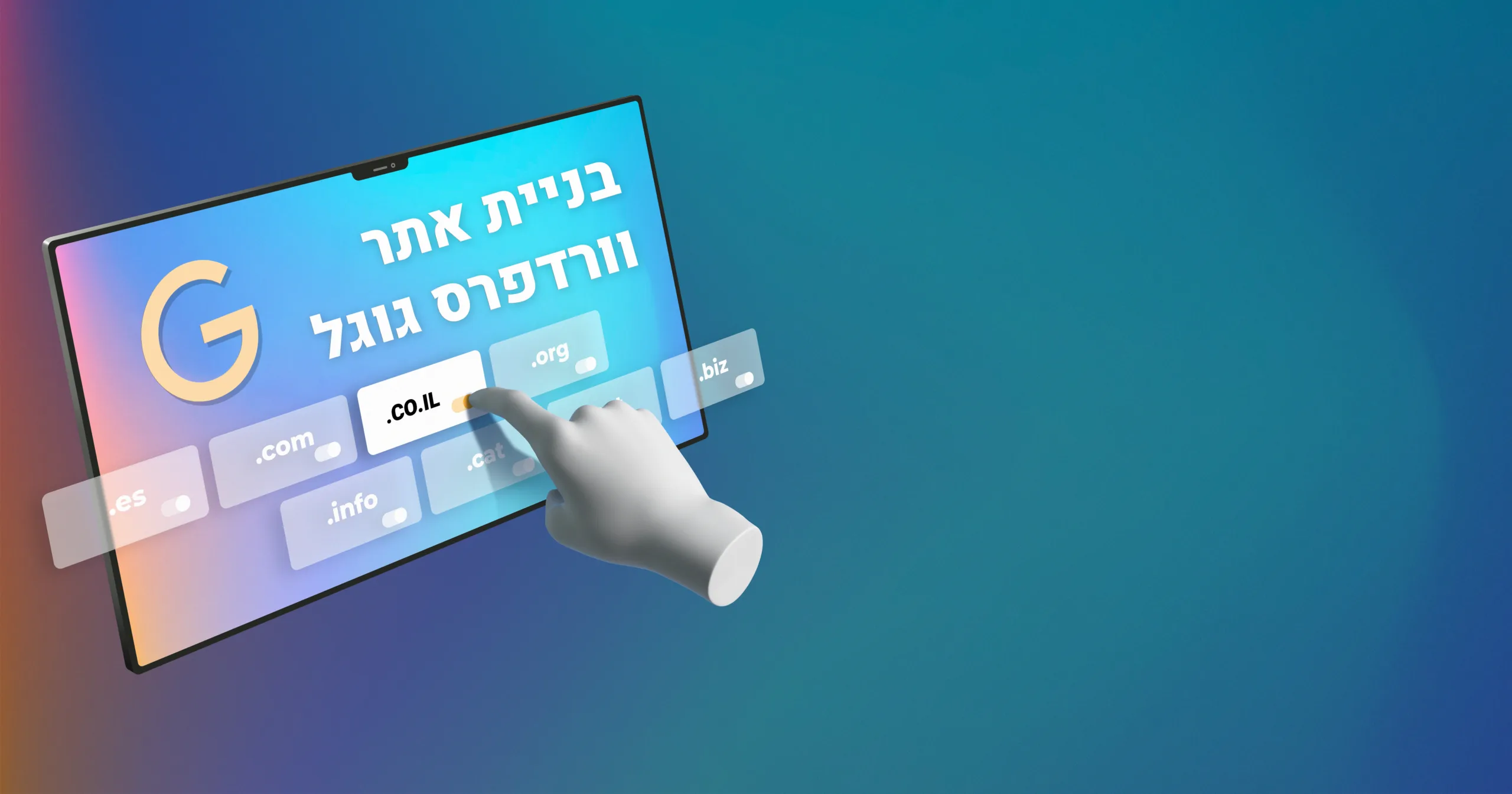 תמונת אווירה למאמר בנושא בניית אתר וורדפרס גוגל עם מילת המפתח מוטבעת על גבי התמונה